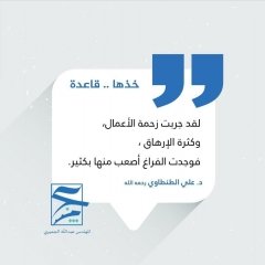 خذها-قاعدة-1