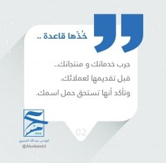 خذها-قاعدة-2