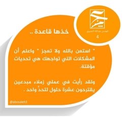 خذها-قاعدة-4